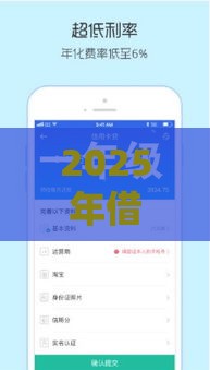 2025年借钱1100元，分享5个最新黑户借款必下口子2025