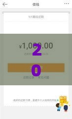 2025年借钱额度高的软件，梳理5个最新有没有好的贷款平台