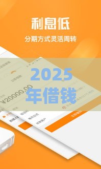 2025年借钱后微信改名怎么改的，推荐5个最新大额贷款平台