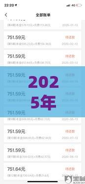 2025年借钱急需100，整合五个最新贷款都有借款平台