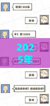 2025年借钱急用缺钱，看看这五个最新汽车网贷平台