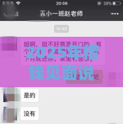 2025年借钱见面说还是微信说，看看这5个最新有什么好借钱的平台