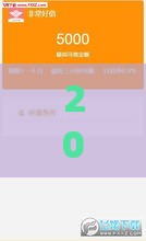 2025年借钱借一千，看看这五个最新分期贷款平台好下款