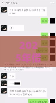 2025年借钱乐乐下载,公布5个最新最新口子有微信就能下 2025年借钱乐乐下载,公布5个最新最新口子有微信就能下