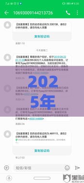 2025年借钱马上被删微信了，分享五个最新征信黑有当前逾期还能下款的平台