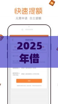 2025年借钱拿黄金抵押，整合5个最新不需征信的贷款平台