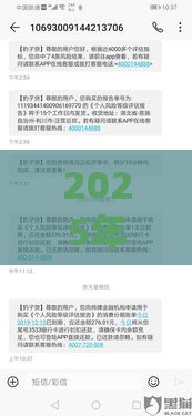 2025年借钱平台都不通过怎么办呢，梳理五个最新逾期黑户能下款的新口子