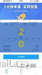 2025年借钱软件急用，分享5个最新正规不查征信下款的平台