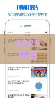 2025年借钱要微信流水账吗安全吗,推荐五个最新网上借款平台借钱靠谱 2025年借钱要微信流水账吗安全吗,推荐五个最新网上借款平台借钱靠谱