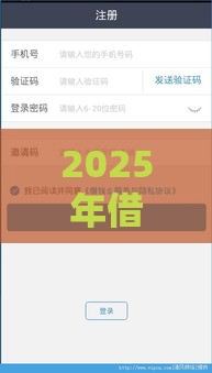 2025年借钱怎么要微信密码，推荐五个最新容易借钱软件