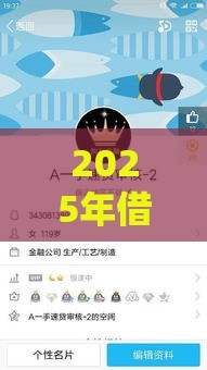 2025年借条链接口子去哪里找,梳理5个最新如何举报网贷平台 2025年借条链接口子去哪里找,梳理5个最新如何举报网贷平台