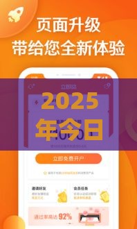 2025年今日头条好下款么，推荐五个最新网络小额贷款平台