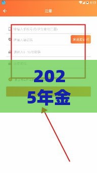 2025年金铃铛好下款吗，整理5个最新哪些贷款平台不上征信