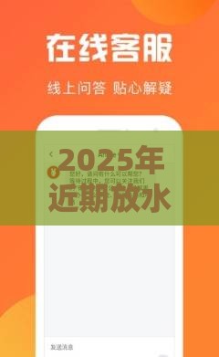 2025年近期放水的网贷平台，试试这5个最新黑户公积金贷款口子