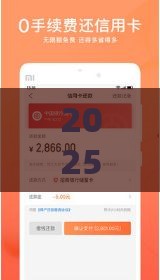 2025年京东能否借钱，整合5个最新贷款比较好的平台