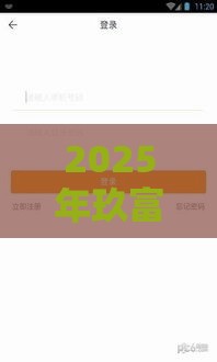 2025年玖富随心花好下款吗,分享五个最新2025无征信要求的贷款平台 2025年玖富随心花好下款吗,分享五个最新2025无征信要求的贷款平台