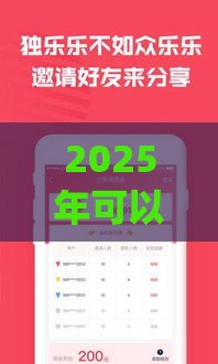 2025年可以借款的小额贷款，梳理五个最新贷款平台app排行榜