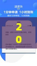 2025年可以直接借款并放款的平台，分享5个最新借款不看征信的平台