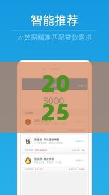 2025年快贷容易下款吗6，推荐5个最新支付宝新口子人人一千