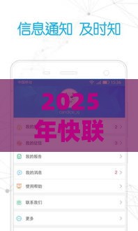 2025年快联好下款吗，公布5个最新借款平台好借钱