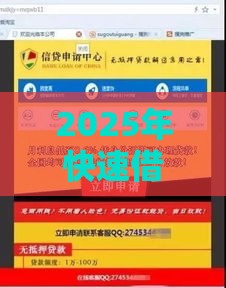 2025年快速借钱三五百，整合5个最新放款快的贷款平台