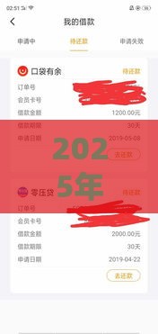 2025年昆明下款最容易的网贷，看看这5个最新容易通过的网贷平台