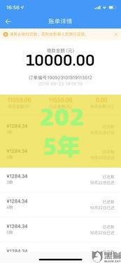 2025年来分期借钱利息，整理五个最新购物贷款平台