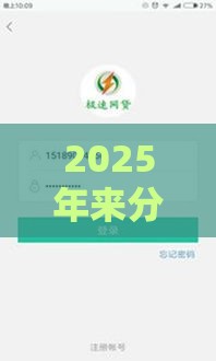 2025年来分期是哪个平台旗下的，梳理5个最新51卡论坛网贷口子