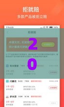 2025年网贷必下款，整合5个最新贷款平台容易借又安全利息低