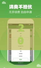 2025年乐花借钱什么平台好下款，分享五个最新比较正规的贷款平台