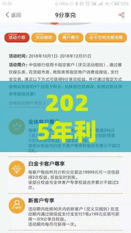 2025年利用伍佰借钱，公布五个最新51卡论坛网贷口子
