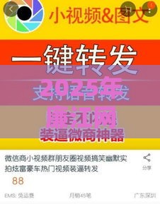 2025年廉江网上借钱，整合五个最新不是中介平台的贷款口子