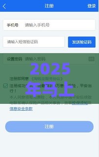 2025年马上借钱申请额度，分享五个最新征信花了也能借钱的正规平台