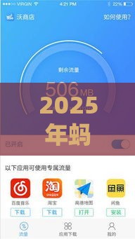 2025年蚂蚁爱宝分付，整合5个最新黑户可以在平台上借到钱