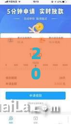 2025年蚂蚁好借好下款吗，分享五个最新不算查询征信次数的平台