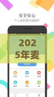 2025年麦芽贷分期资料不通过，试试这5个最新贷款借款平台好