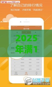 2025年满18分期乐审核不通过，分享五个最新类似葫芦花借款的平台