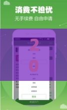 2025年没钱了怎么办微信借钱，公布5个最新不看征信的借款平台百分百