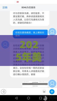 2025年美团借钱黑户，推荐5个最新黑户借1000借款平台能放款