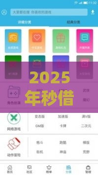 2025年秒借款平台，推荐五个最新失信人员可以借到钱的软件