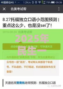 2025年民生一直录入是被拒吗，试试这5个最新黑名单能借到的网贷平台