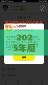 2025年魔法现金分期被拒，看看这五个最新最好的贷款平台排行