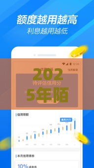 2025年陌陌钱包借钱是真的吗，推荐五个最新军人贷款平台