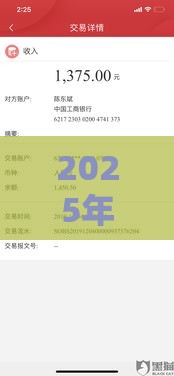 2025年沐久商城借钱平台黑花户能百分百下款吗，整理五个最新双黑户必下款的口子2025