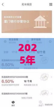 2025年哪个黑户可以借钱，整合5个最新黑户借1000借款平台能放款