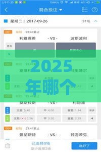 2025年哪个平台什么都不看可以借到钱，公布5个最新什么借钱平台好通过