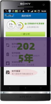 2025年哪个软件可以借钱到信用社卡上，看看这五个最新8个良心网贷平台