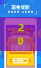 2025年哪个网贷app好下款，推荐五个最新合法的贷款平台