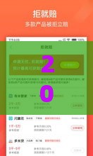 2025年哪个网贷正规好下款快点，整理5个最新99贷款平台