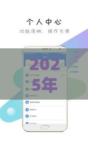 2025年哪里可以借钱2000,整理5个最新比较可靠的贷款平台 2025年哪里可以借钱2000,整理5个最新比较可靠的贷款平台
